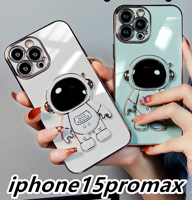 iphone15promaxケース カーバー TPU お洒落　可愛い　　韓国　　軽量 ケース 耐衝撃 高品質 ホワイト1_画像1