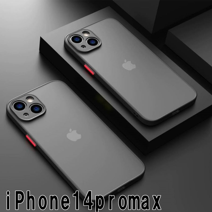 iphone14promaxケース カーバー TPU 可愛い　お洒落　韓国　マット　ブラック　黒　軽量 ケース 耐衝撃 高品質555_画像1