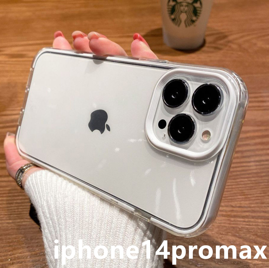 iphone14promaxケース カーバー TPU お洒落 耐衝撃 シンプル ホワイト1_画像1