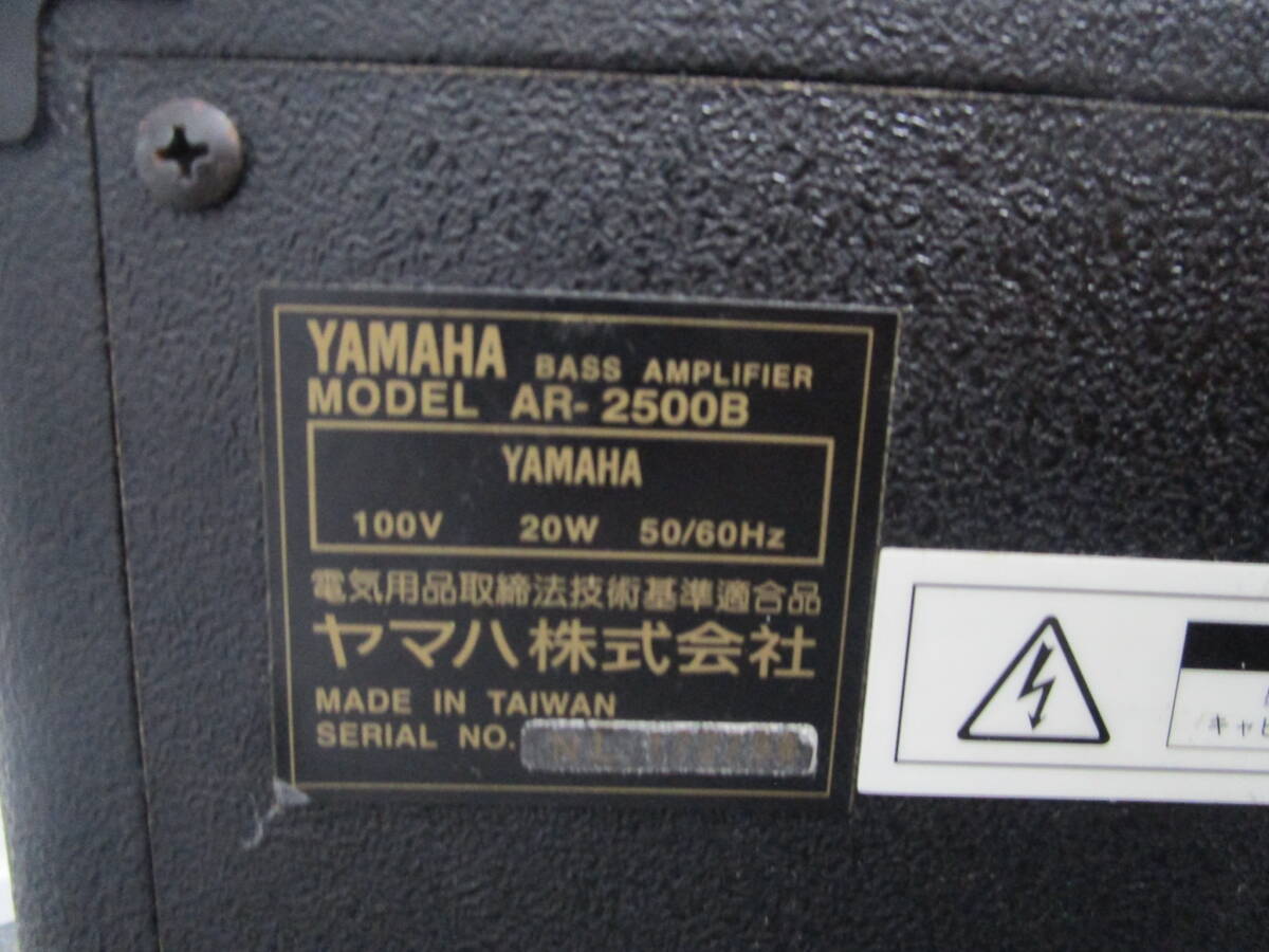 ■得々■YAMAHA/ヤマハ/BASS AMPS/ベースアンプ/ARシリーズ/AR-2500B/25Ｗモデル_画像3