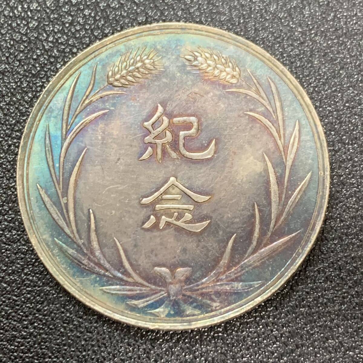 銀貨 古銭 中国 中華民国 海陸軍大元帥 張作霖 記念幣 硬貨 コイン 貿易銀の画像2