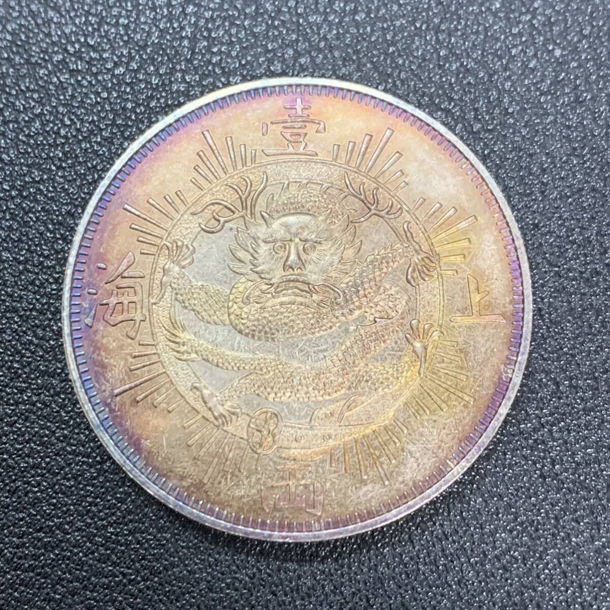 銀貨 古銭 1867年 イギリス領香港 1テール 上海一両 イギリス国章 クラウン 外国 大型 コイン 硬貨の画像1