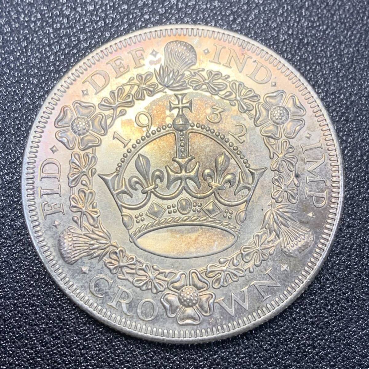 銀貨　古銭　1932年　イギリス　ジョージ五世　エドワードクラウン　花冠　ライオン　紋章　大型銀貨　コイン　硬貨　貿易銀_画像1