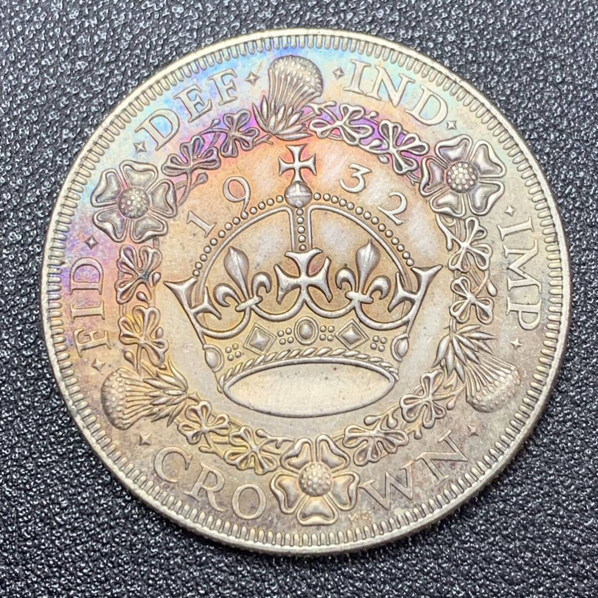銀貨　古銭　1932年　イギリス　ジョージ五世　エドワードクラウン　花冠　ライオン　紋章　大型銀貨　コイン　硬貨　貿易銀_画像1