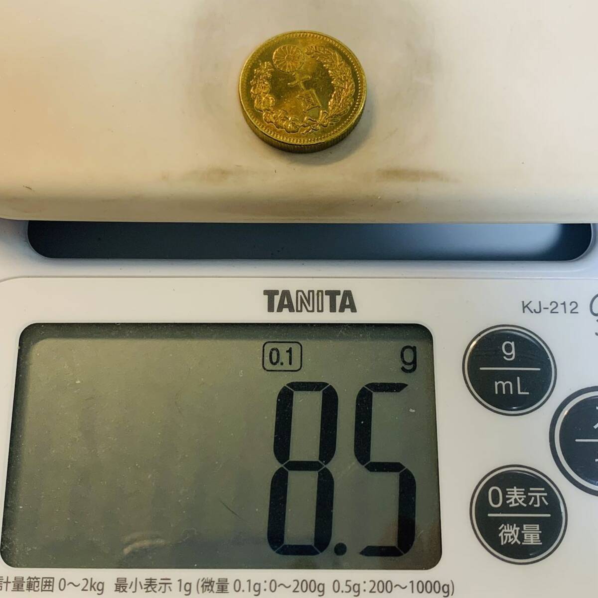 金貨　硬貨　日本　古銭　新十円硬貸　明治三十三年　十圓　十円　貨幣　コレクション　竜　菊_画像5