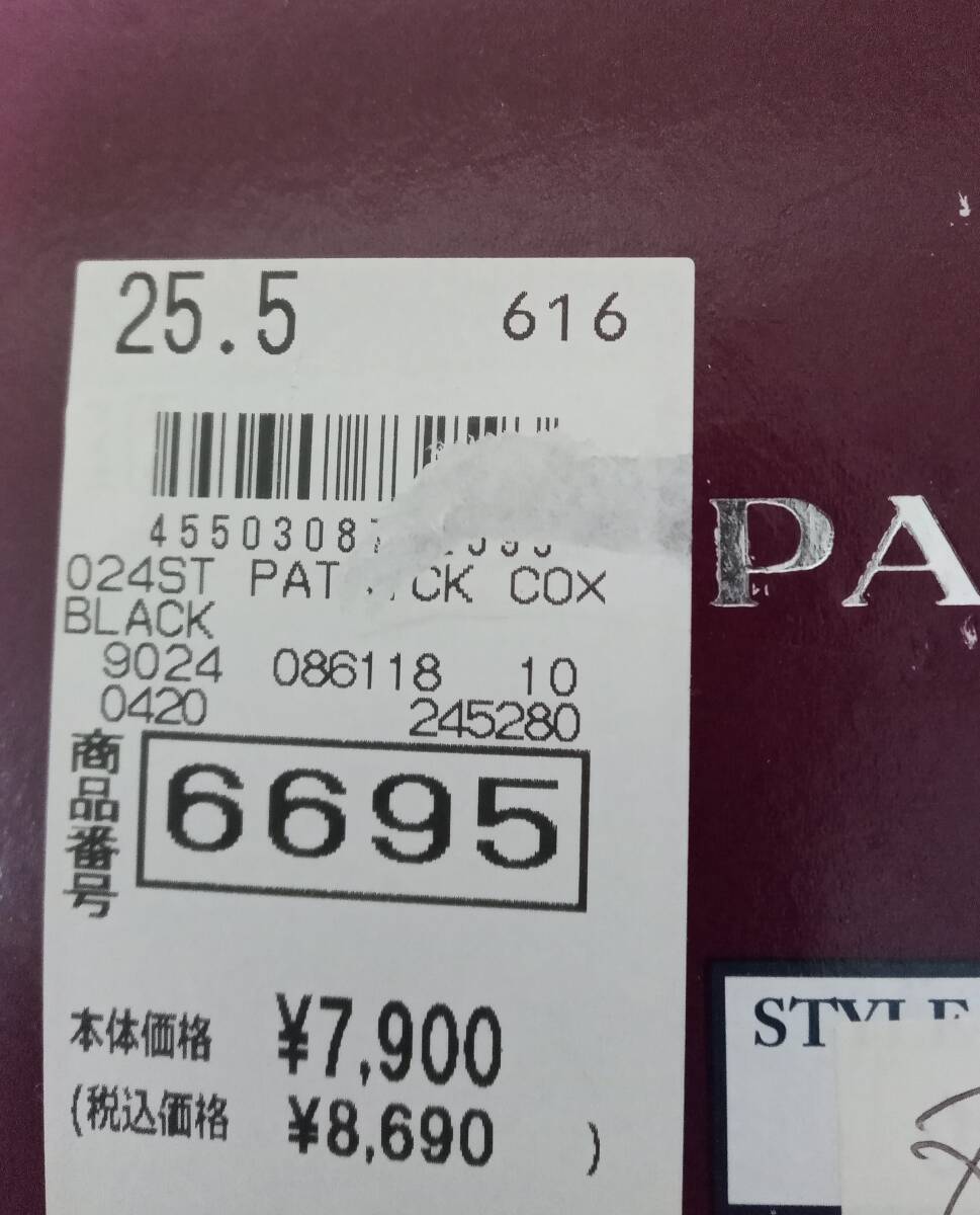 新品PATRICK COX パトリックコックス レザースリッポンドレスシューズ革靴ブラック25.5㎝