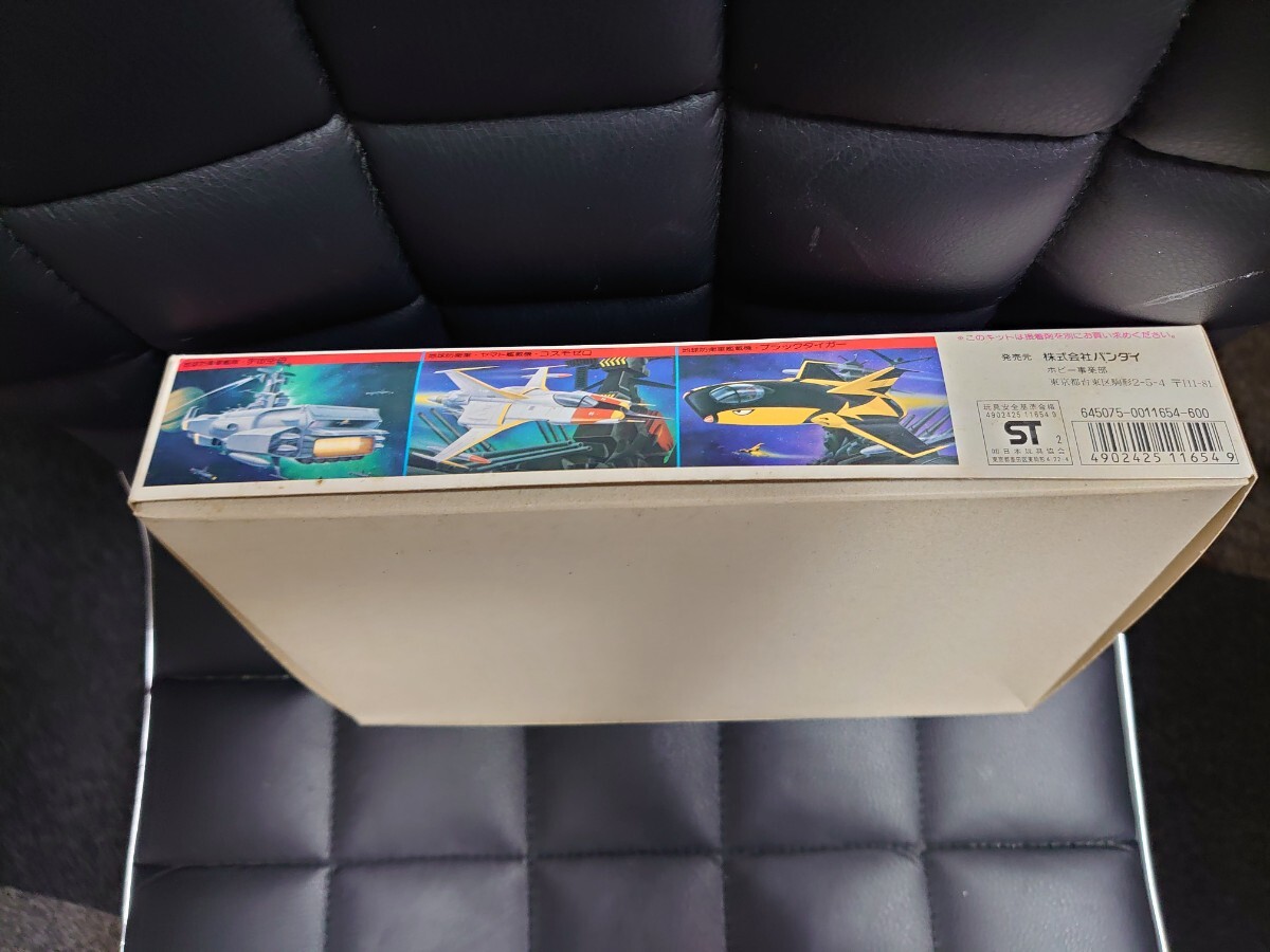 [ unopened ] plastic model / Uchu Senkan Yamato / The Earth Defense Army ../...