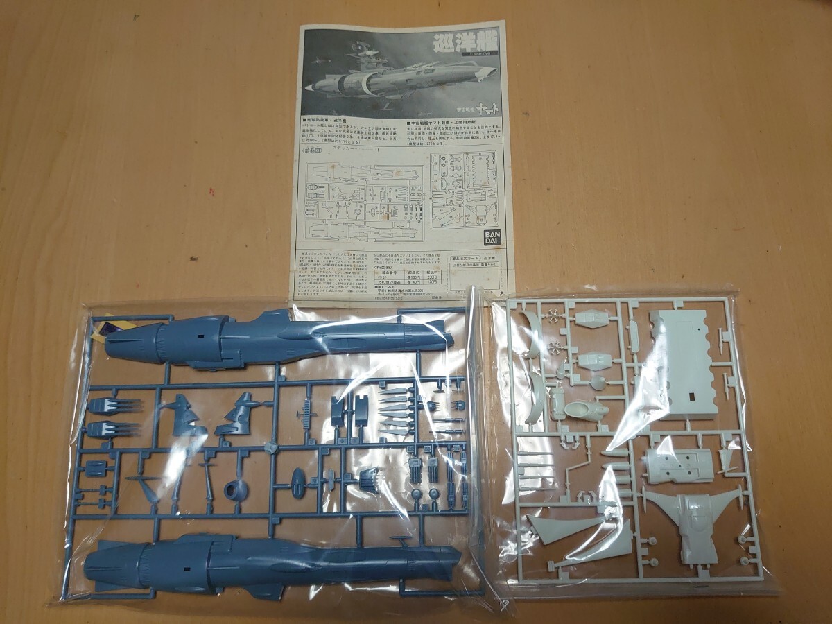 [ unopened ] plastic model / Uchu Senkan Yamato / The Earth Defense Army ../...