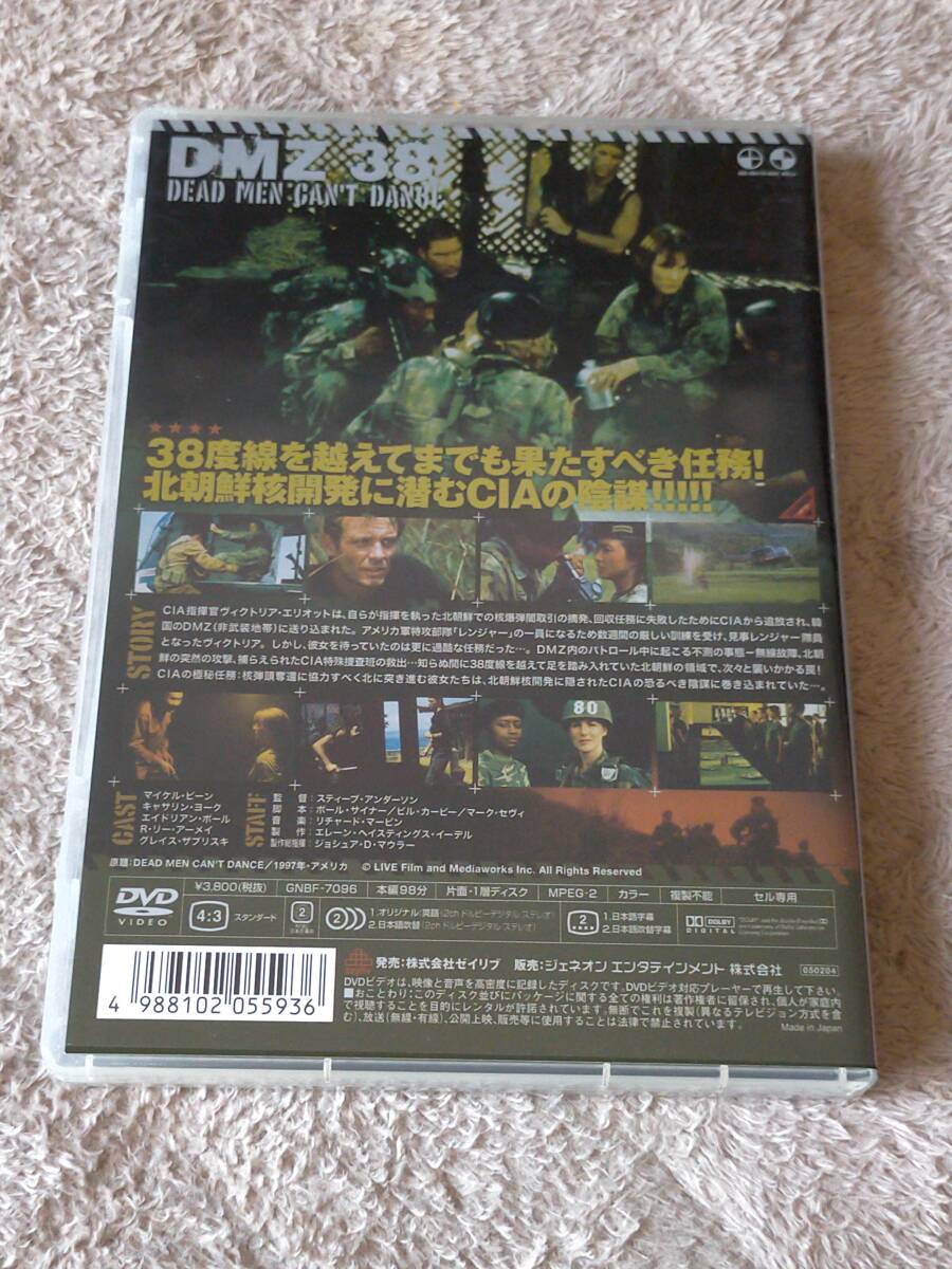 DVD DMZ38　マイケル・ビーン　キャサリン・ヨーク　エイドリアン・ホール　_画像2