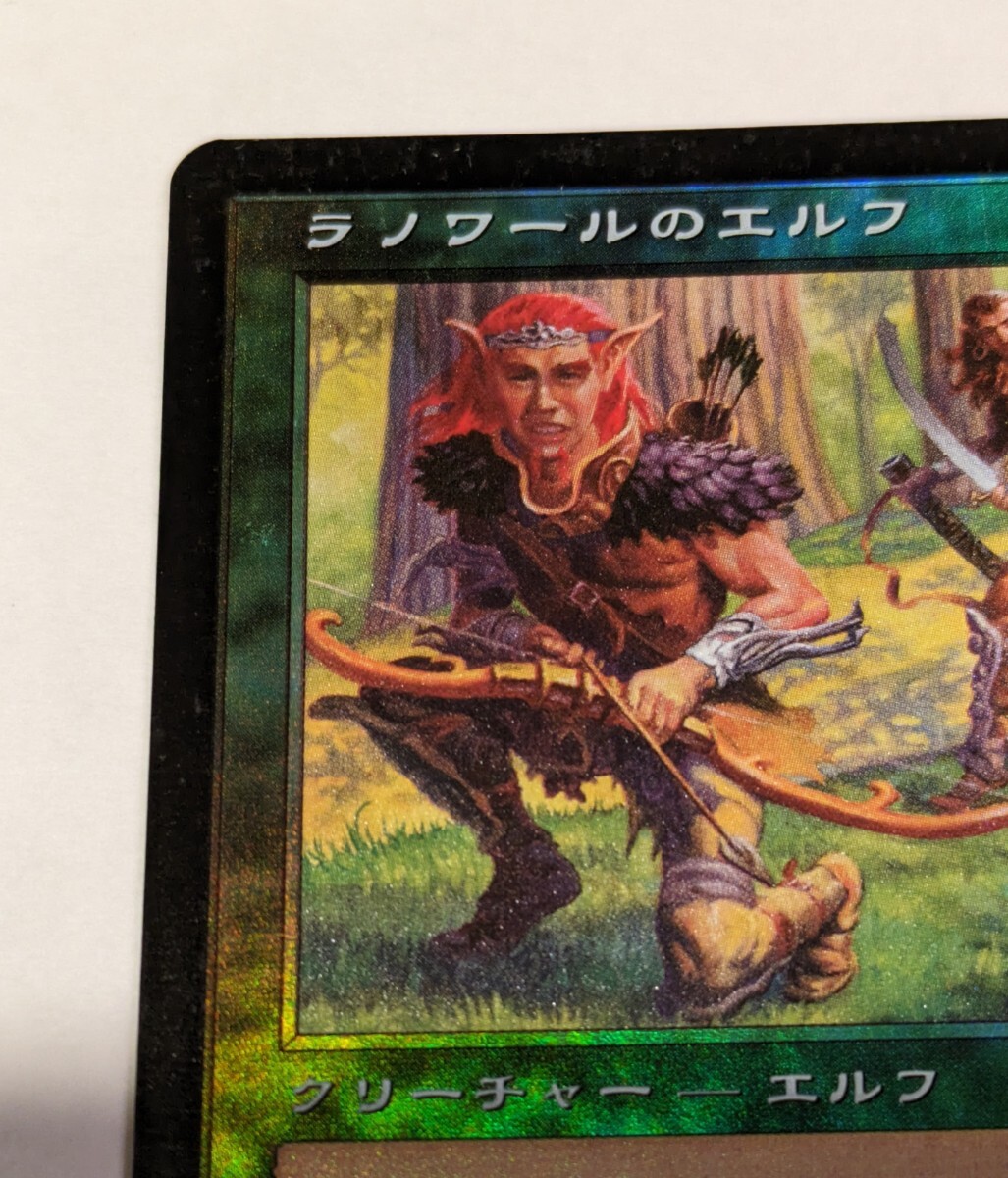 ラノワールのエルフ MTG 日本語 FOIL第七版_画像2