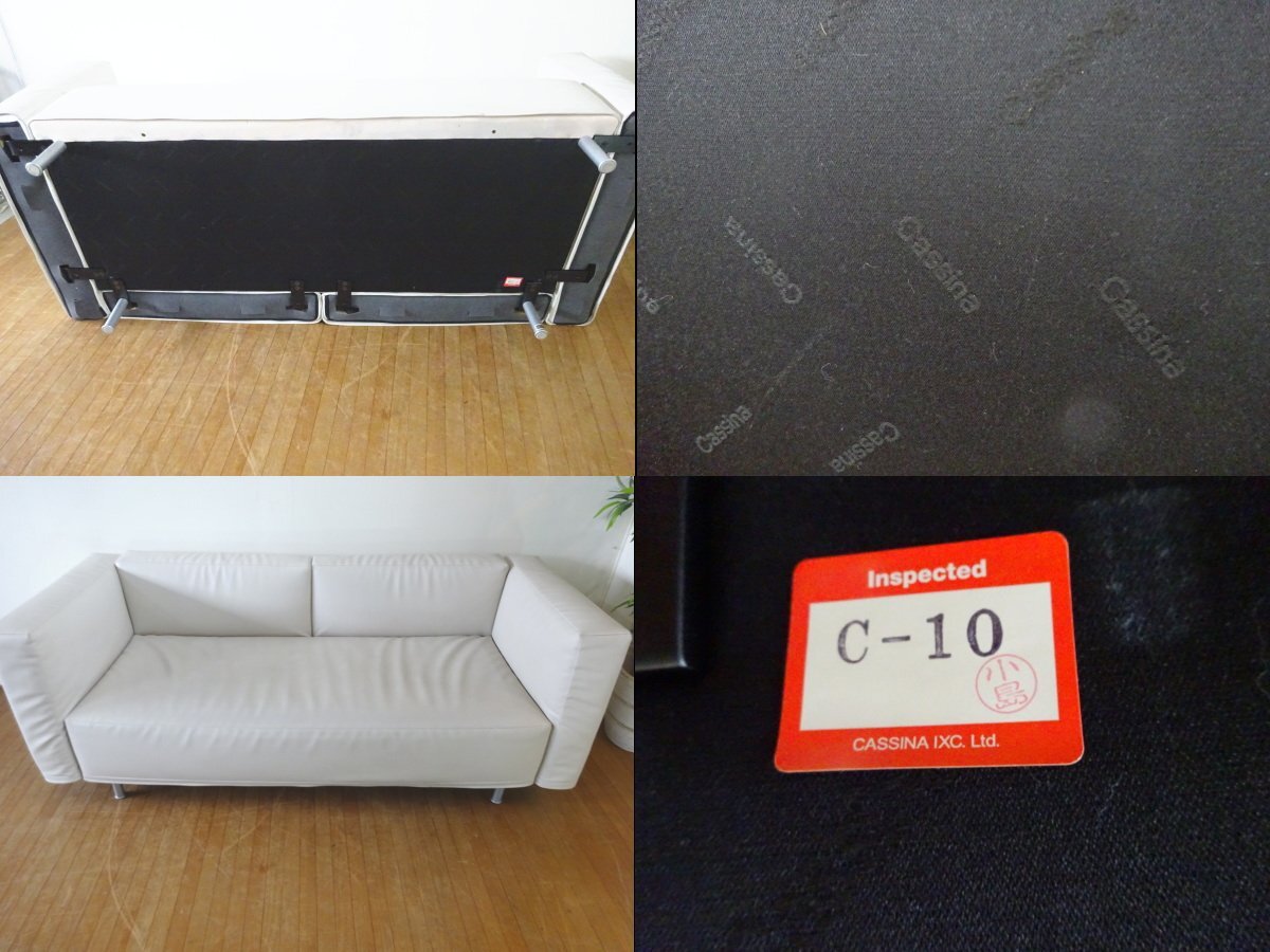osk060502 [Cassina/kasi-na] GRANDANGOLO/ gran Dan goro система диван (K02-12) 2 местный обе arm диван 