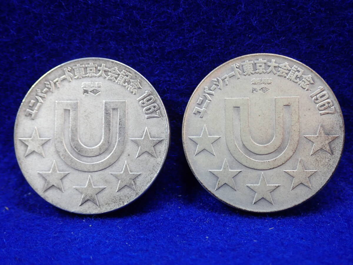 * silver made medal ** Uni bar sia-do Tokyo convention memory 1967* silver made *925*2 point structure . department made stamp is. beautiful goods.i-33