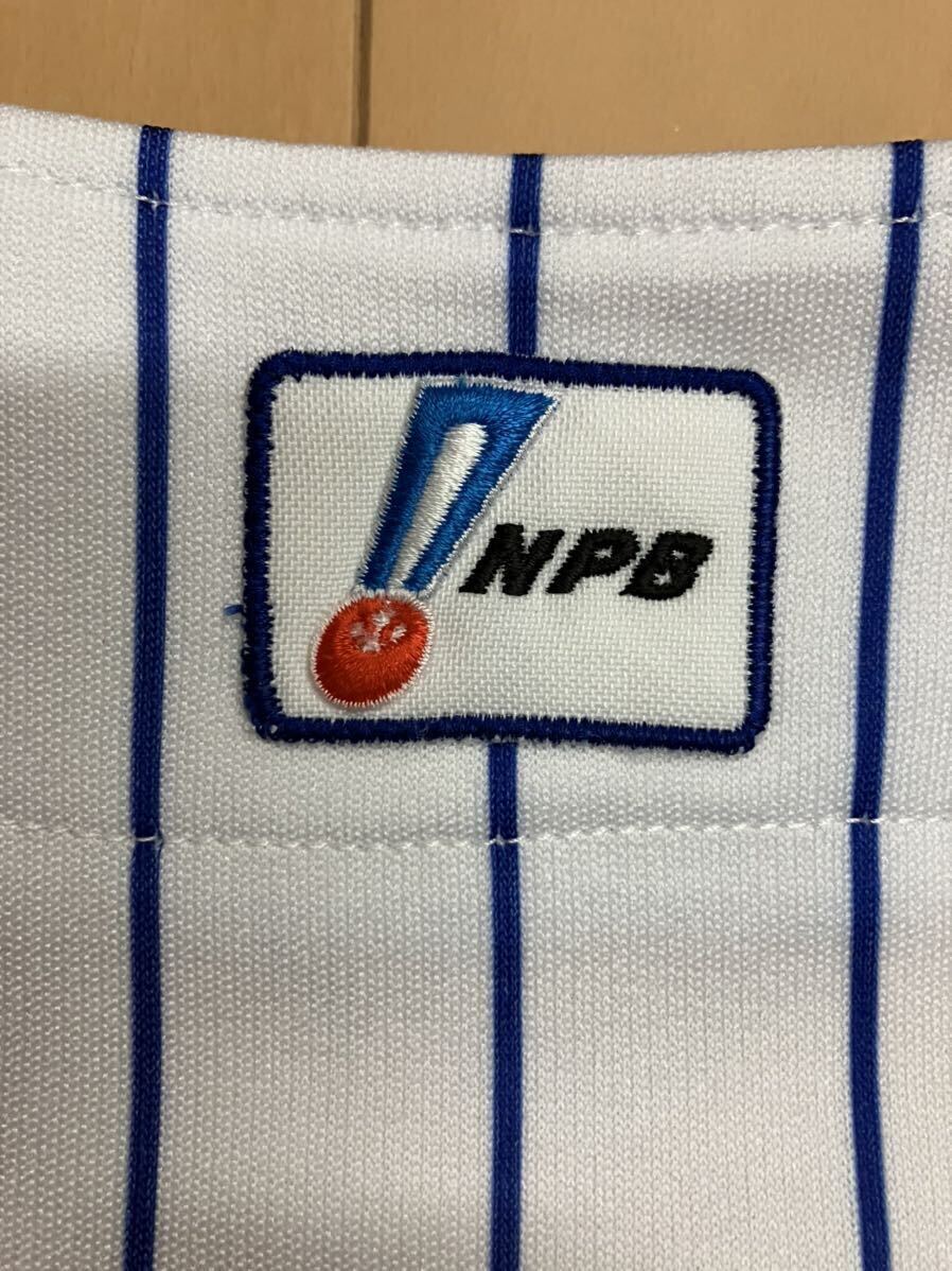 三浦大輔 ユニフォーム 実使用 支給 横浜denaベイスターズ 大洋 三浦大輔 ユニフォーム 実使用 支給 横浜denaベイスターズ 大洋