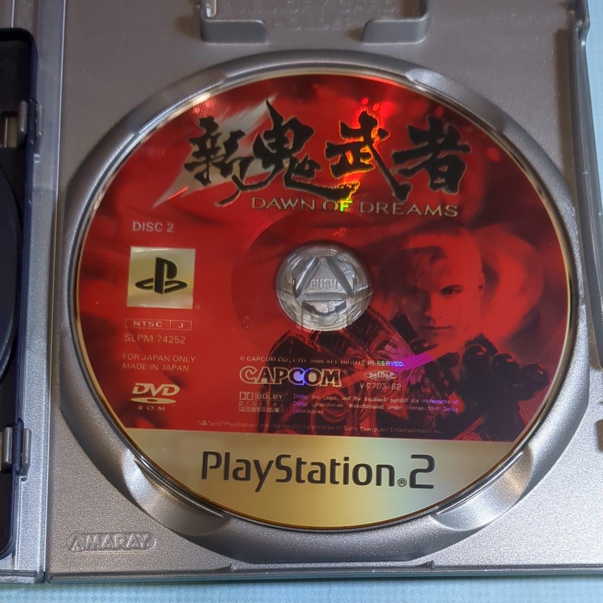 【PS2】 新 鬼武者 DAWN OF DREAMS [PlayStation2 the Best］ （価格改訂版）