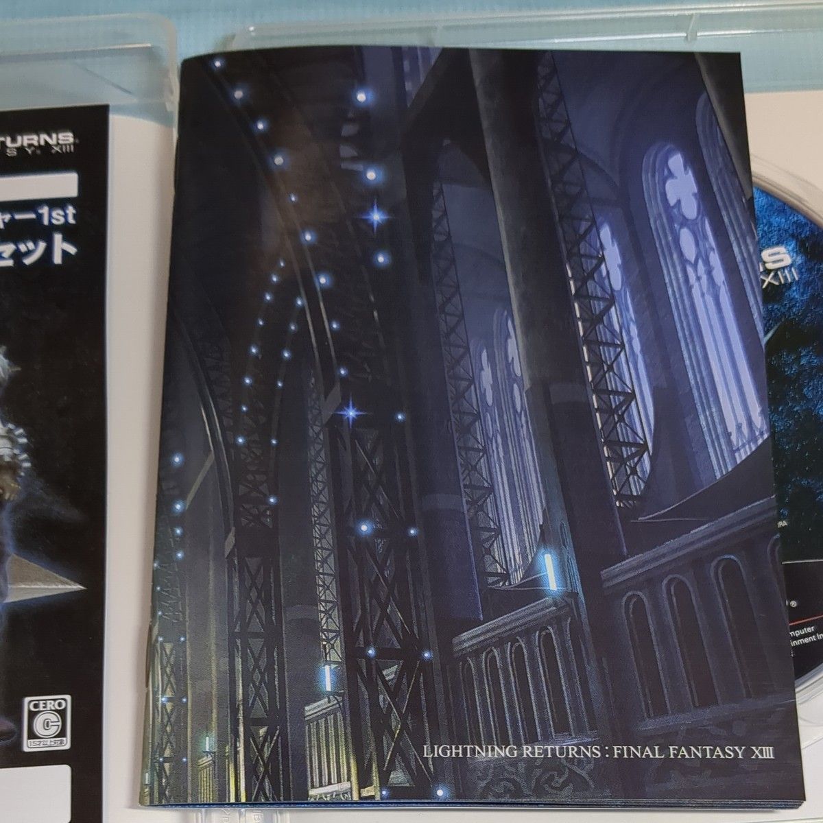 【PS3】 ライトニング リターンズ ファイナルファンタジーXIII