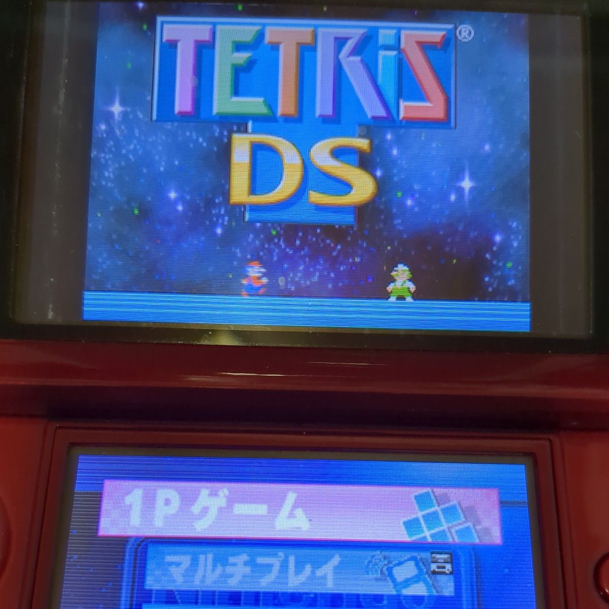 【DS】テトリスDS