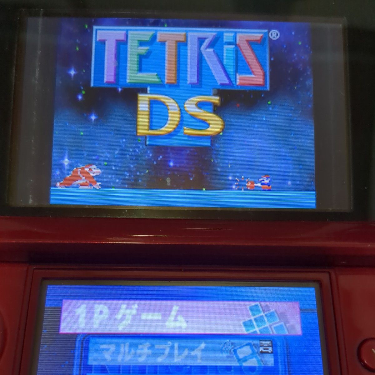 【DS】テトリスDS