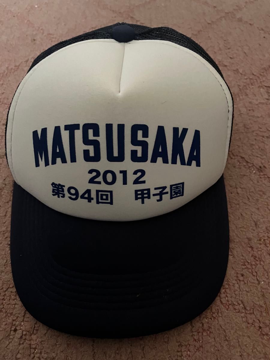 第94回 夏の全国高校野球甲子園大会(三重県代表　松阪高校、スタッフキャップ)セットです。