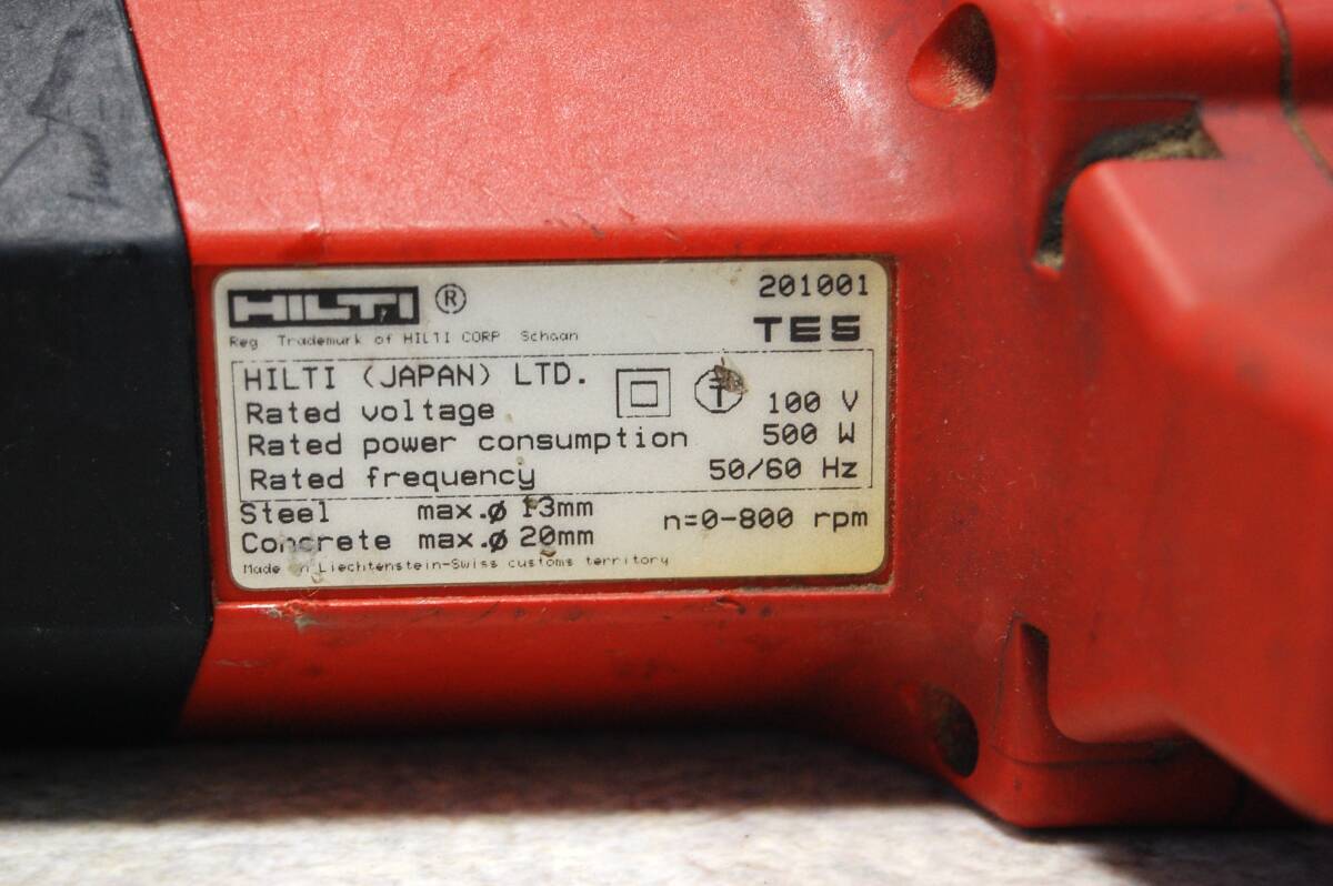 送料込み HILTI ロータリーハンマドリル TE5_画像5