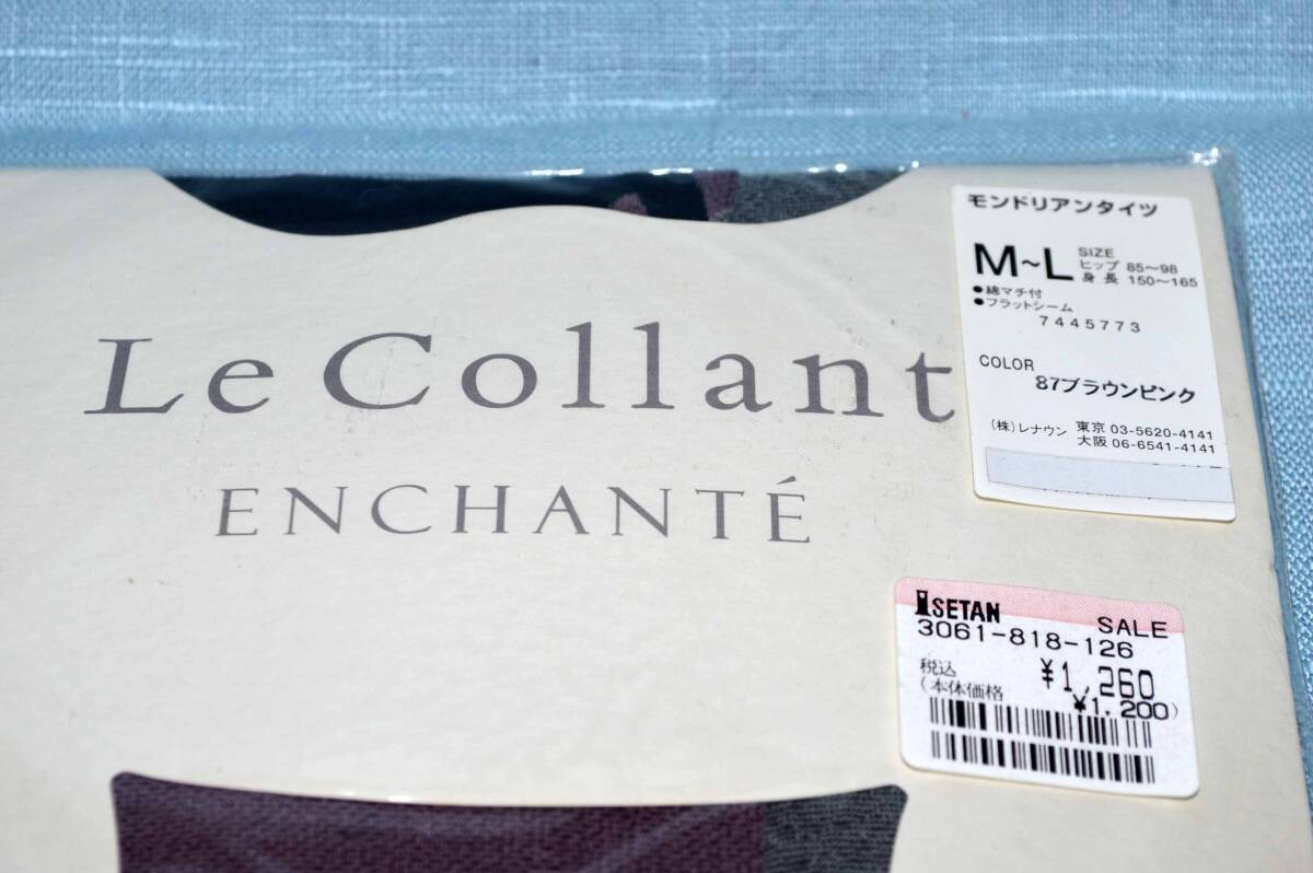 Ｌｅ　Ｃｏｌｌａｎｔ　ＥＮＣＨＡＮＴＥ　モンドリアン柄タイツ　色：ブラウンピンク　サイズ：Ｍ～Ｌ（日本製・未使用品）_画像2