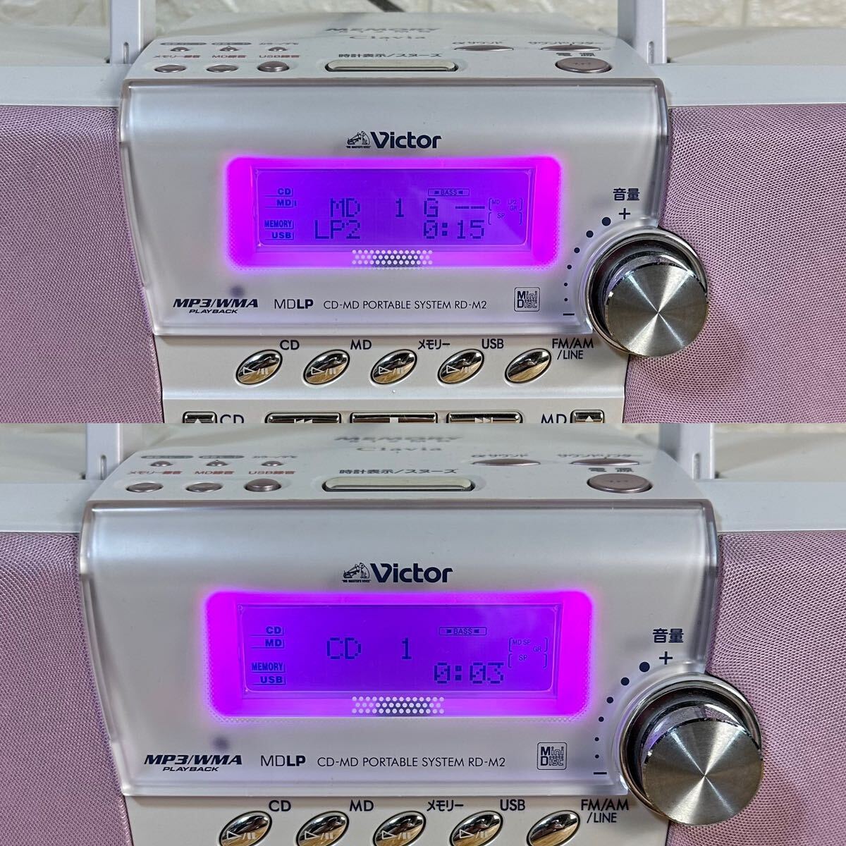 美品】Victor Memory Clavia CD-MD ビクター メモリーポータブル 美品】Victor Memory Clavia CD-MD ビクター メモリーポータブル