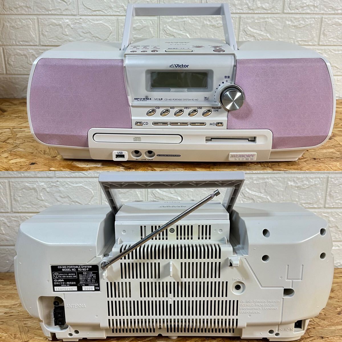 美品】Victor Memory Clavia CD-MD ビクター メモリーポータブル 美品】Victor Memory Clavia CD-MD ビクター メモリーポータブル