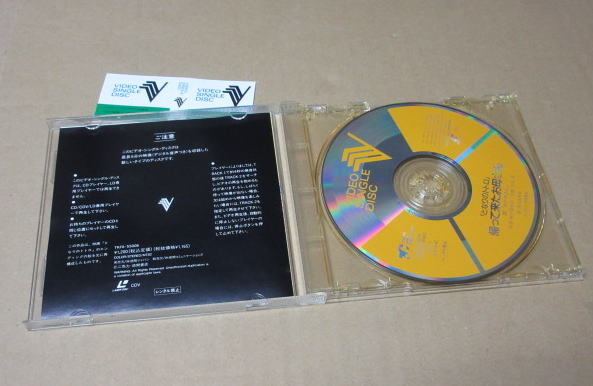  видео CD# Tonari no Totoro ... пришел .. san добродетель промежуток Japan :TKFA 55006