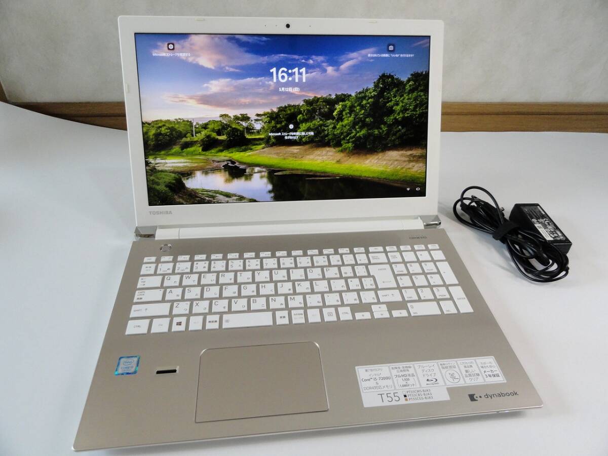 ☆☆お奨めTOSHIBA dynabook T55/CGS SSDWin11 Corei5とってもかわいい綺麗な美品な中古品 Corei5_画像1