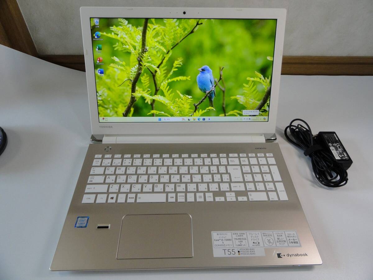 ☆☆お奨めTOSHIBA dynabook T55/CGS SSDWin11 Corei5とってもかわいい綺麗な美品な中古品 Corei5_画像10
