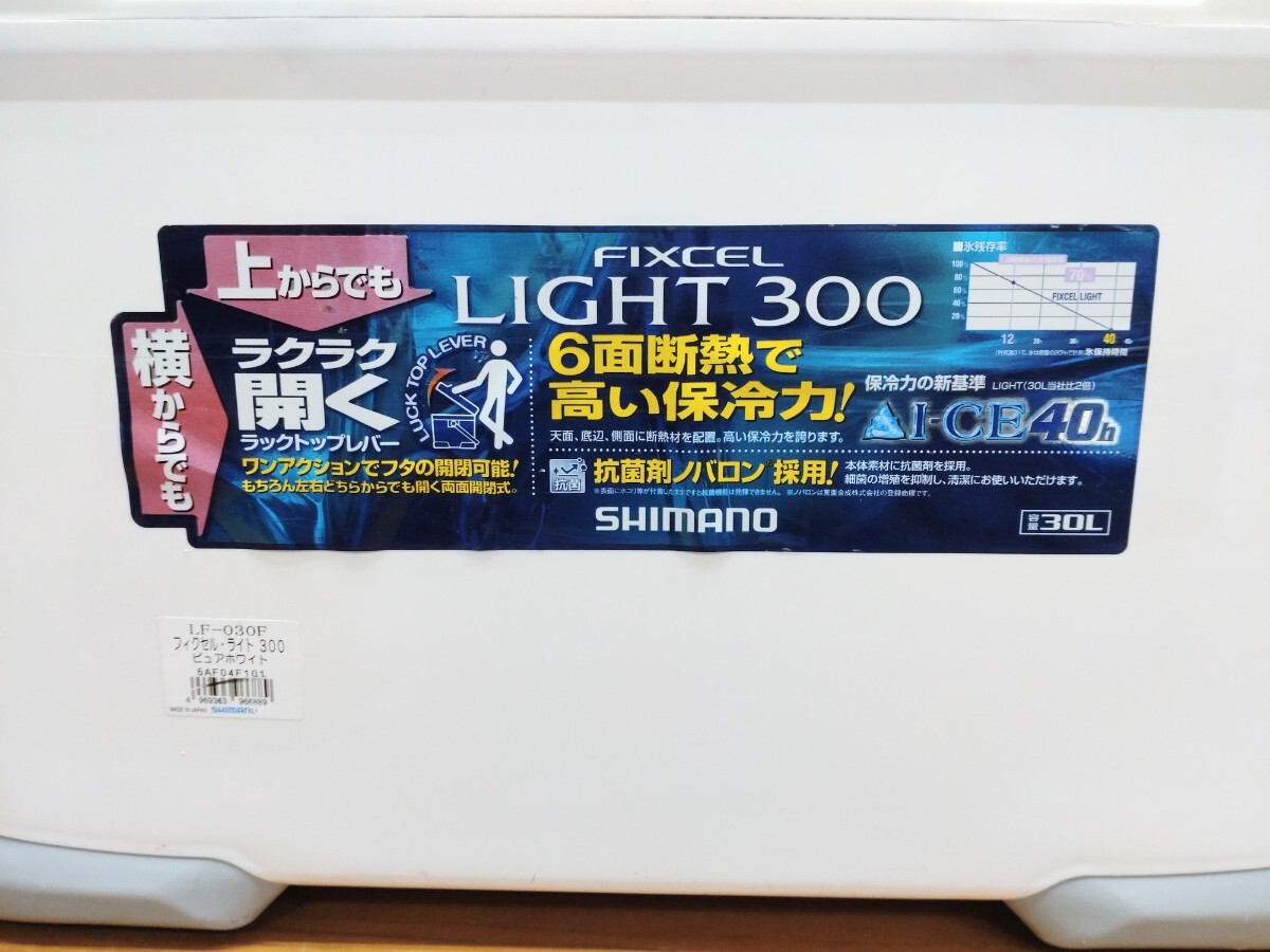 SHIMANO シマノ FIXCEL LIGHT 300 クーラーボックス 6面断熱 30L LF-030F フィクセル ライト ピュアホワイトの画像2