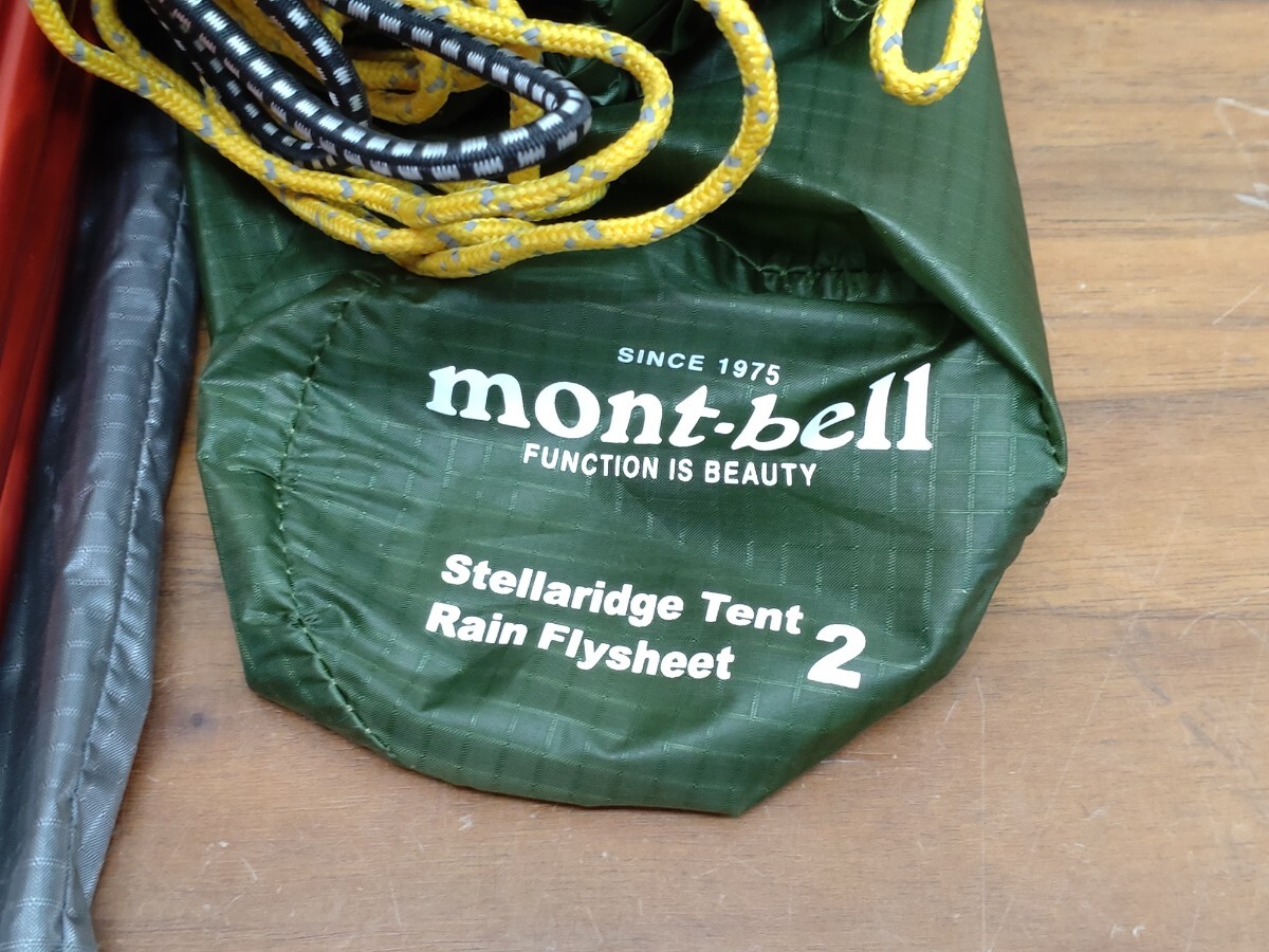 mont-bell モンベル ステラリッジテント2 + レインフライ + グラウンドシート 美品 グリーンの画像4