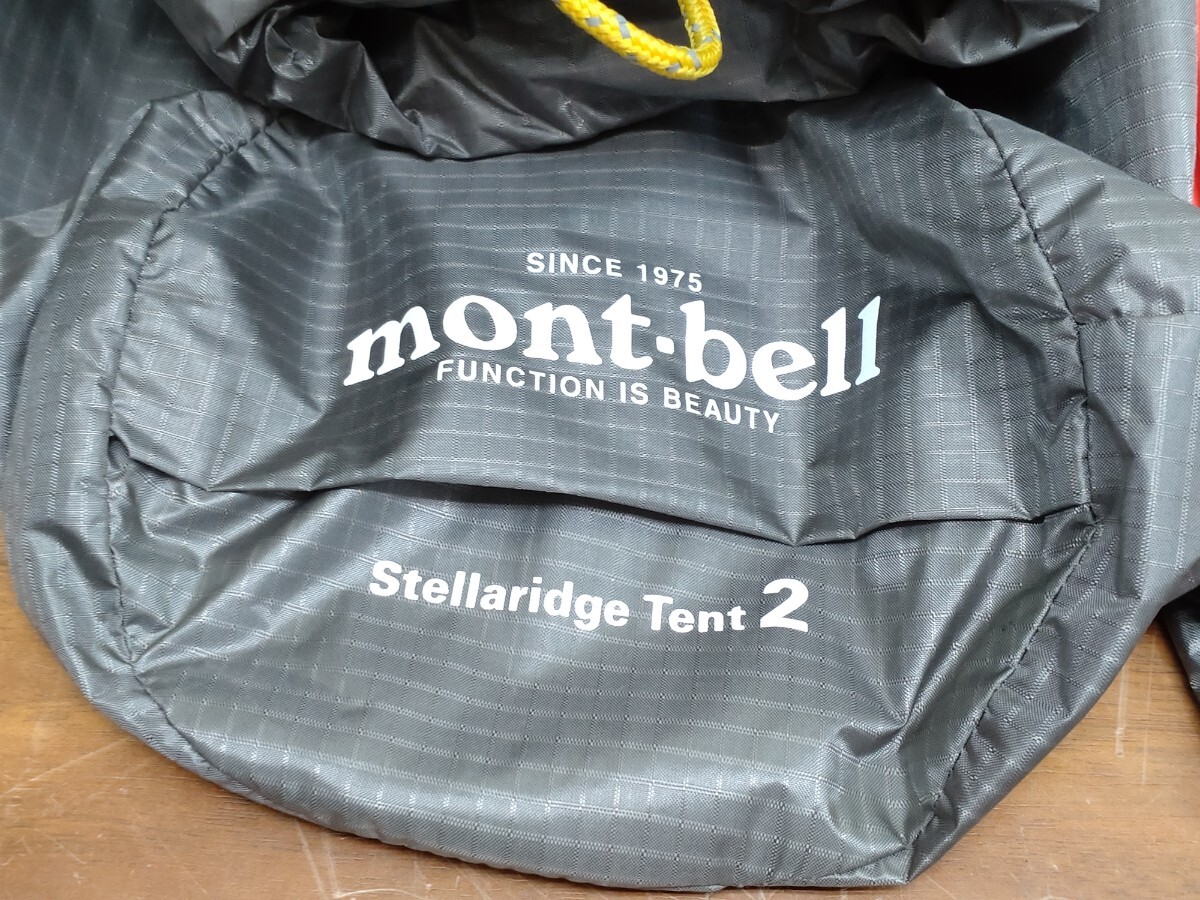 mont-bell モンベル ステラリッジテント2 + レインフライ + グラウンドシート 美品 グリーンの画像2
