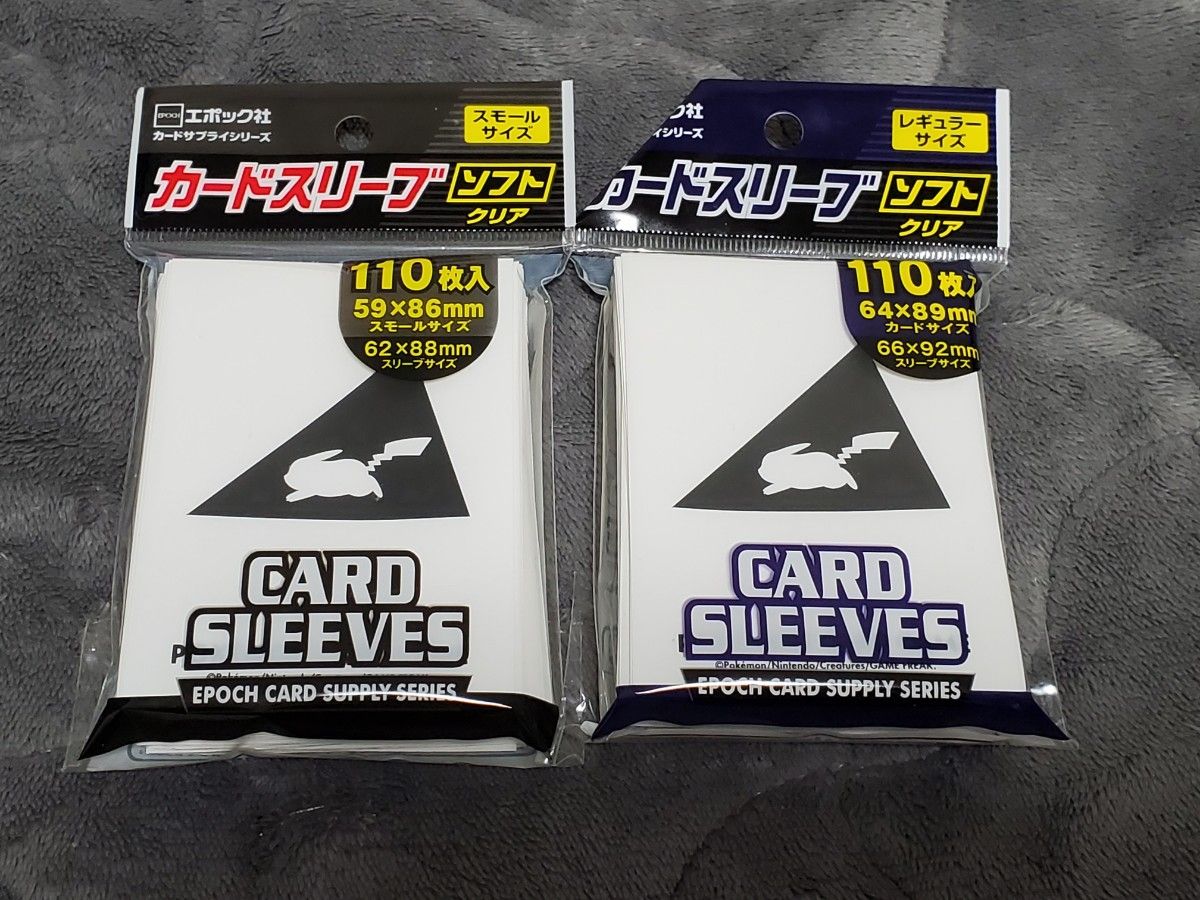 ポケモンカードゲーム デッキシールド プロ ピカチュウ Ver2 中古品 64枚×2セット