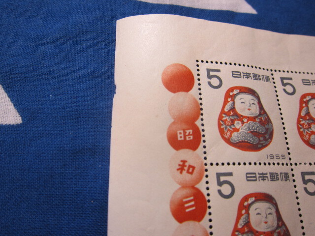 昭和30年 1955年 お年玉 郵便切手 小型シート 未使用品 同封可 その２の画像4