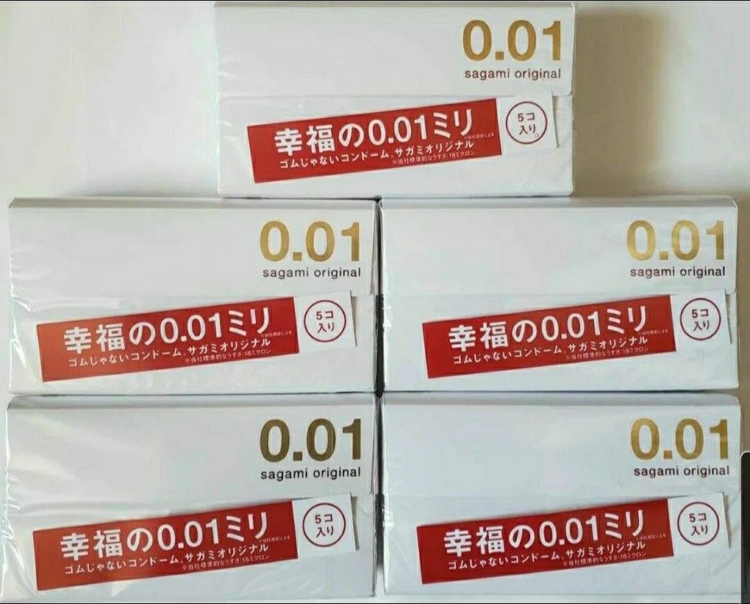 2箱セット【新品未開封】サガミオリジナル001 使用期限2026.2 コンドーム 0.01 sagami 