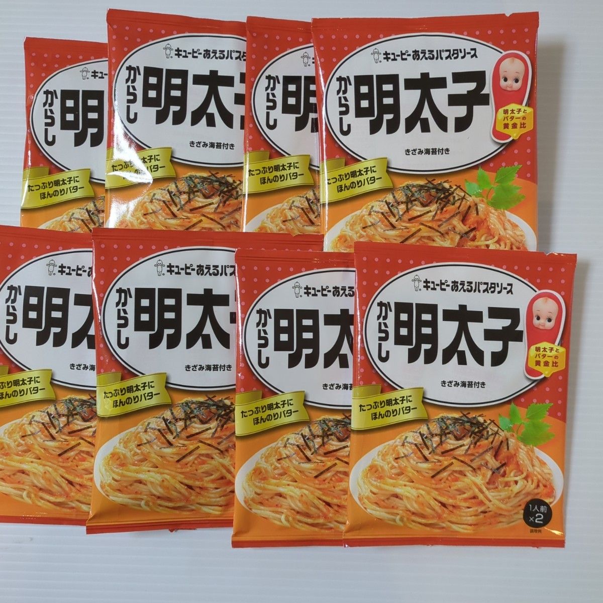 キユーピー あえるパスタソース からし明太子 46g（23g×2袋入）8袋