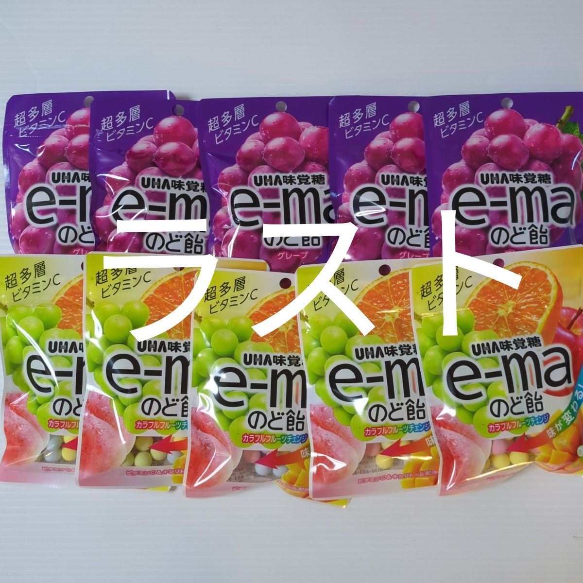 UHA味覚糖　e-ma のど飴　グレープ　フルーツチェンジ　10袋