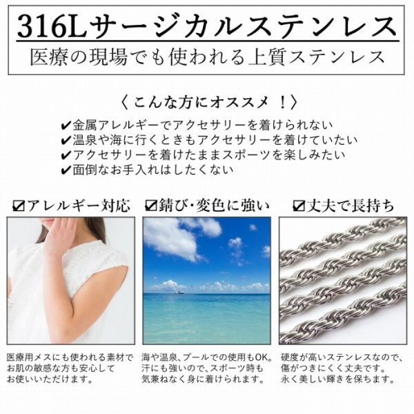 アレルギー対応 ステンレス製 フレンチロープチェーン ネックレス 幅 2mm 50cm シルバー_画像3