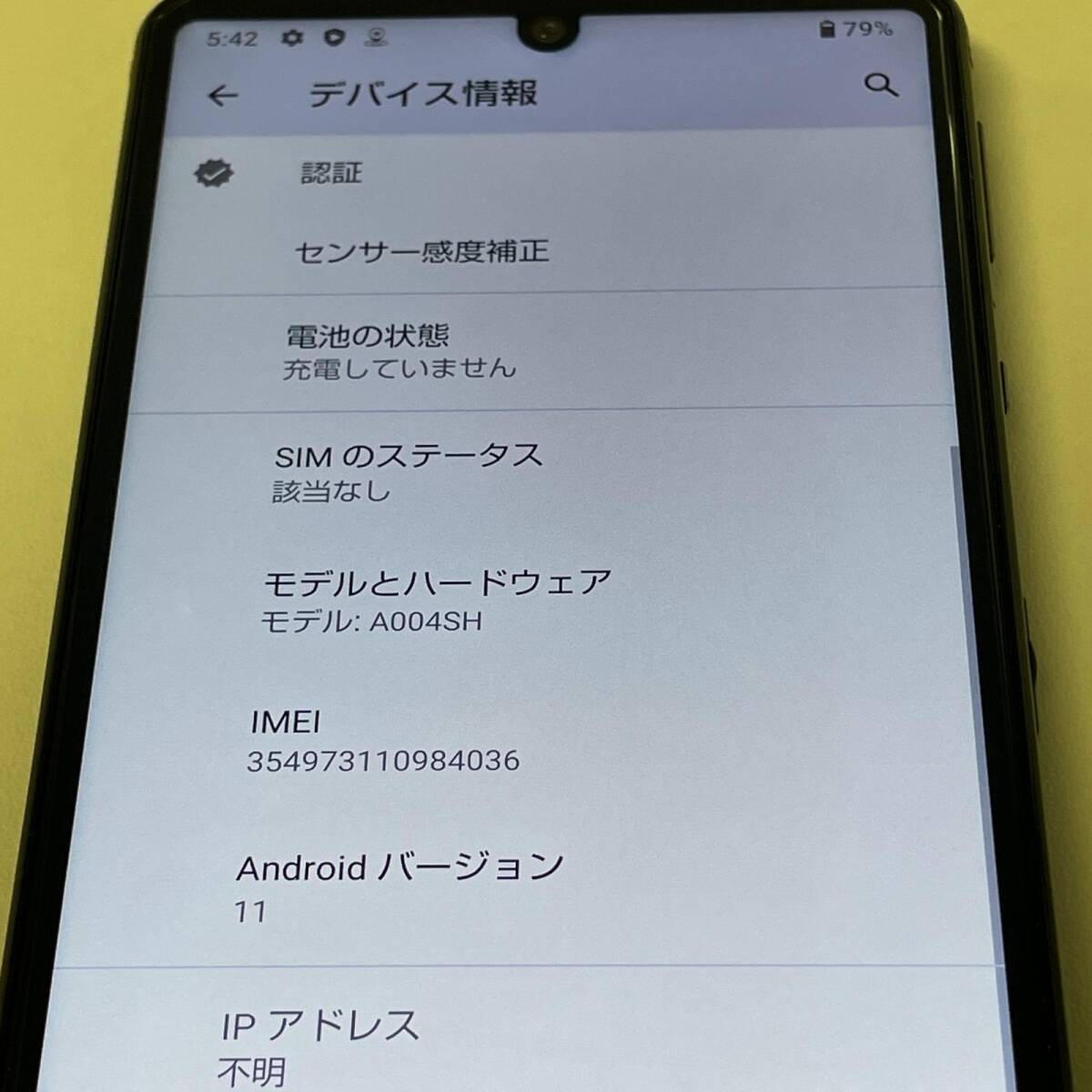 softbank SHARAP AQUOS sense5G A004SH ブラック (SIMロック解除済)の画像3