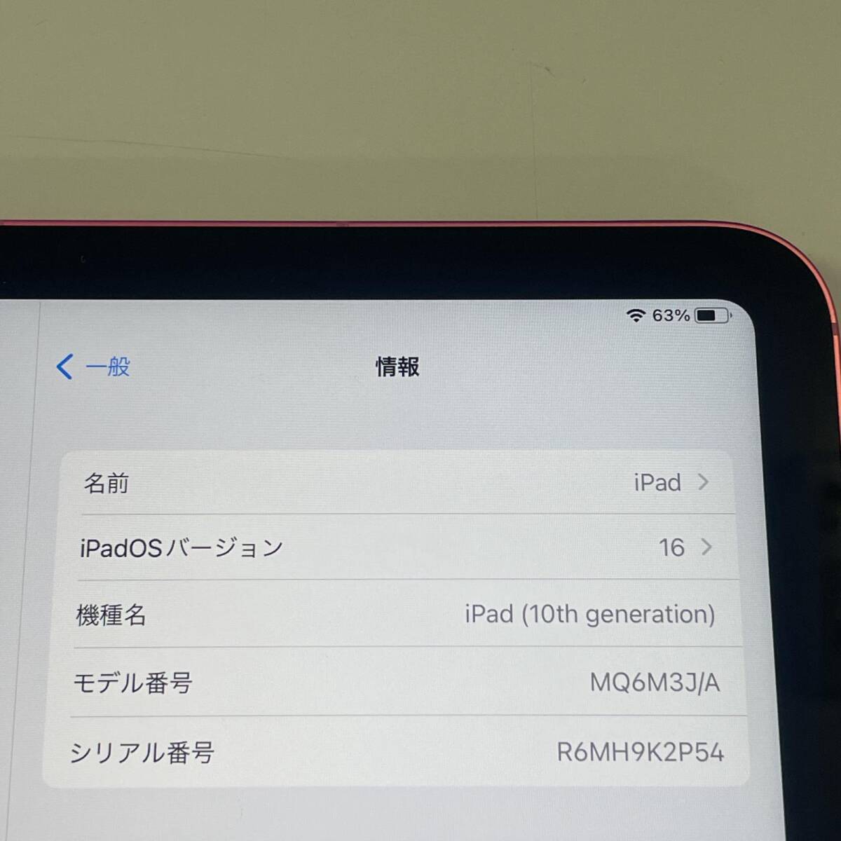 docomo アップル iPad 第10世代 WiFi+Cellular 64GB A2757 MQ6M3J/A ピンク SIMロック解除済_画像3