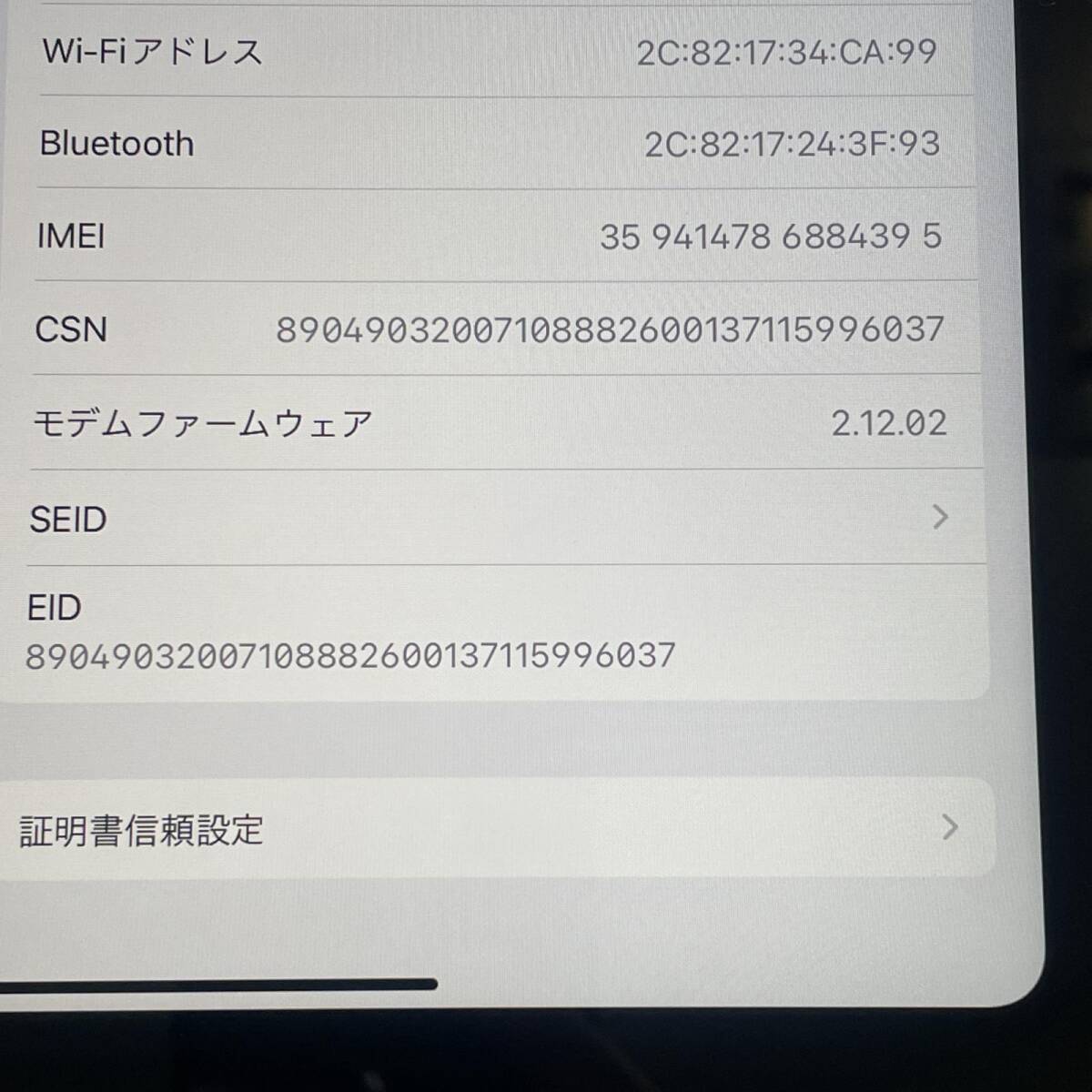 docomo Apple iPad no. 10 поколение WiFi+Cellular 64GB A2757 MQ6M3J/A розовый SIM разблокирован 