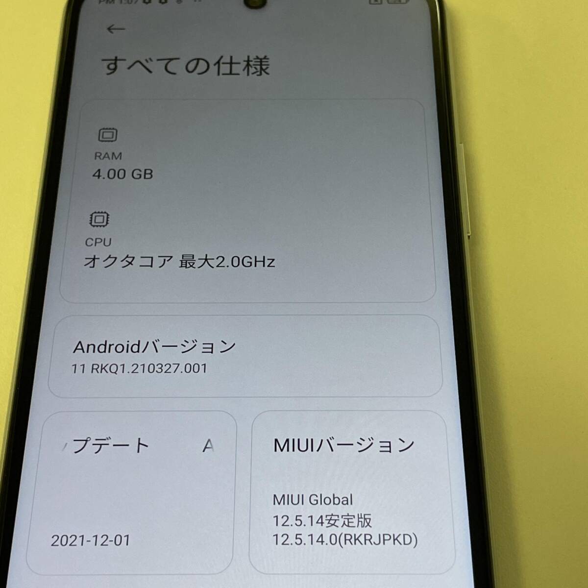 au Xiaomi Redmi Note 10 JE XIG02 クロームシルバー (SIMロック解除済)_画像4