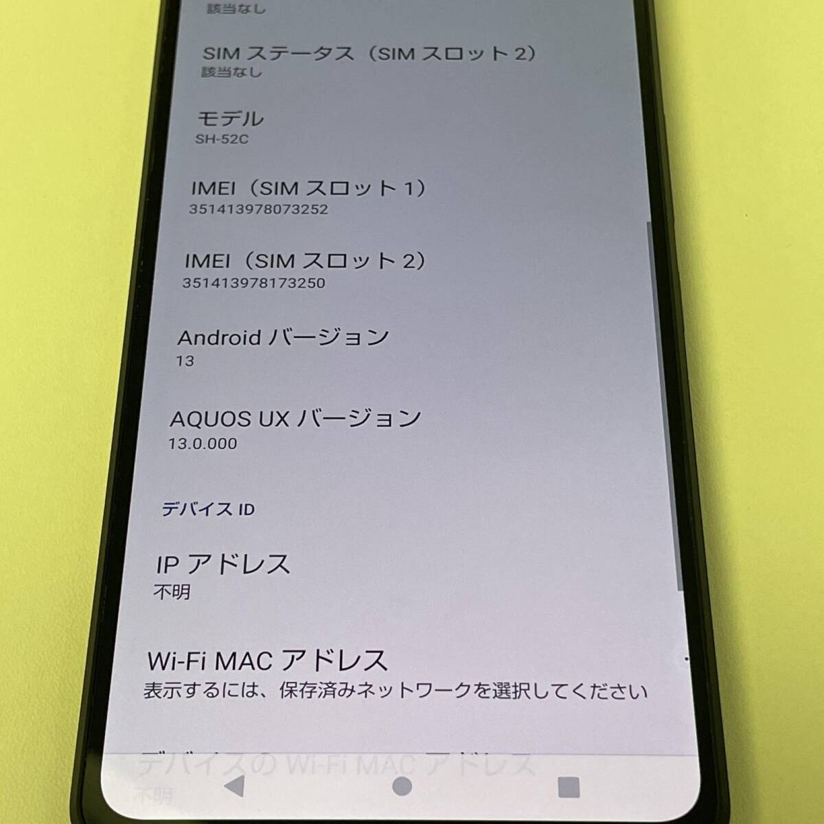 docomo シャープ AQUOS R7 SH-52C ブラック (SIMロック解除済)_画像4