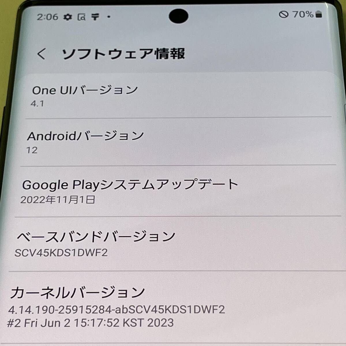 au SAMSUNG Galaxy Note10+ SCV45 オーラブラック (SIMロック解除済)_画像4