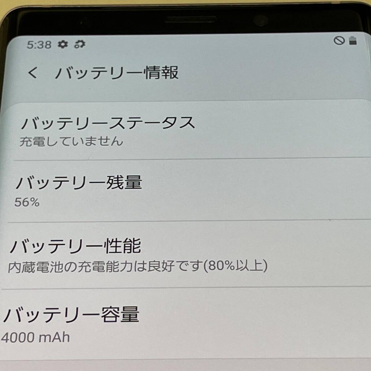 au SAMSUNG GALAXY Note9 SCV40 ラベンダーパープル (SIMロック解除済)_画像6