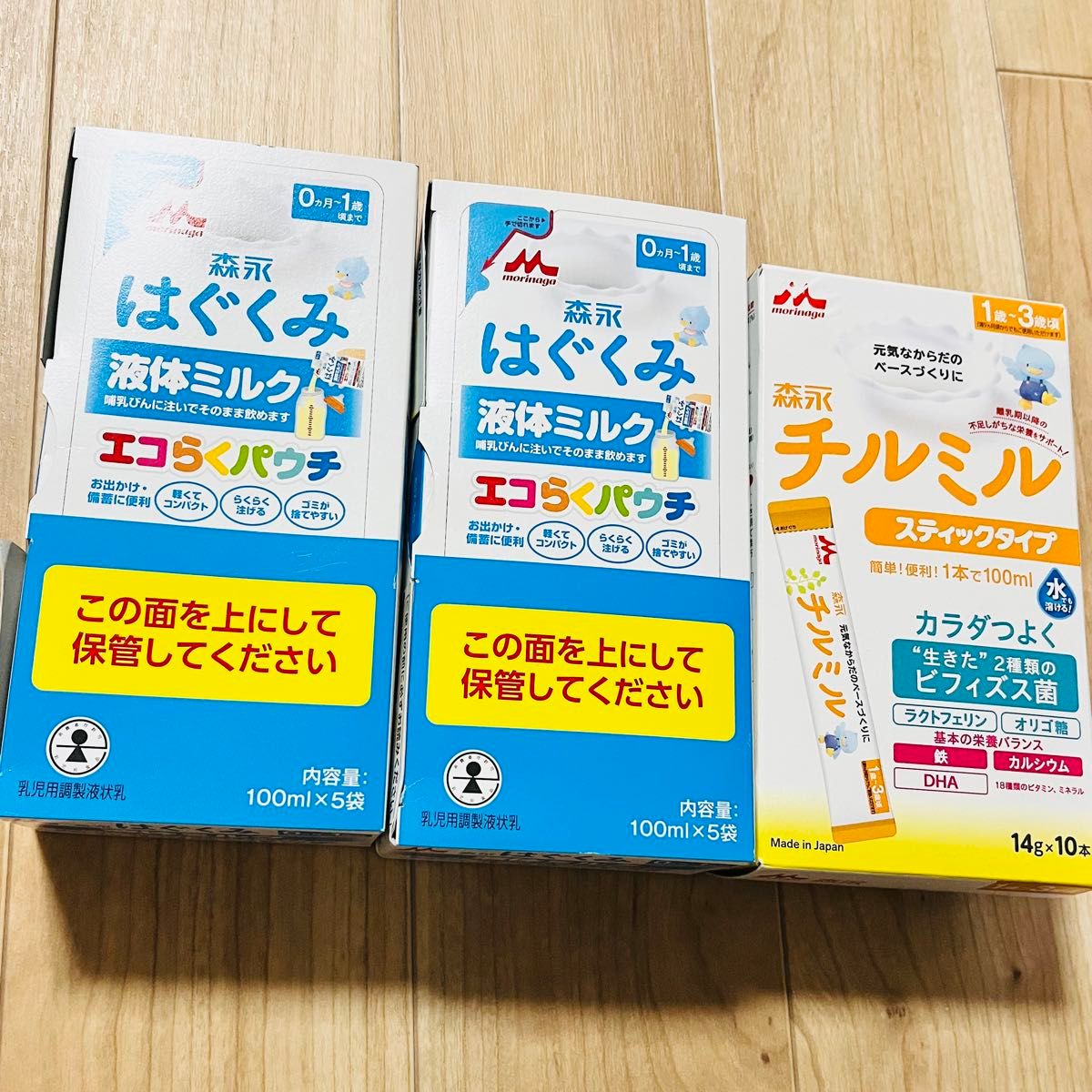 森永 はぐくみ  チルミル 液体ミルク 粉ミルク ミルク エコらくパウチ