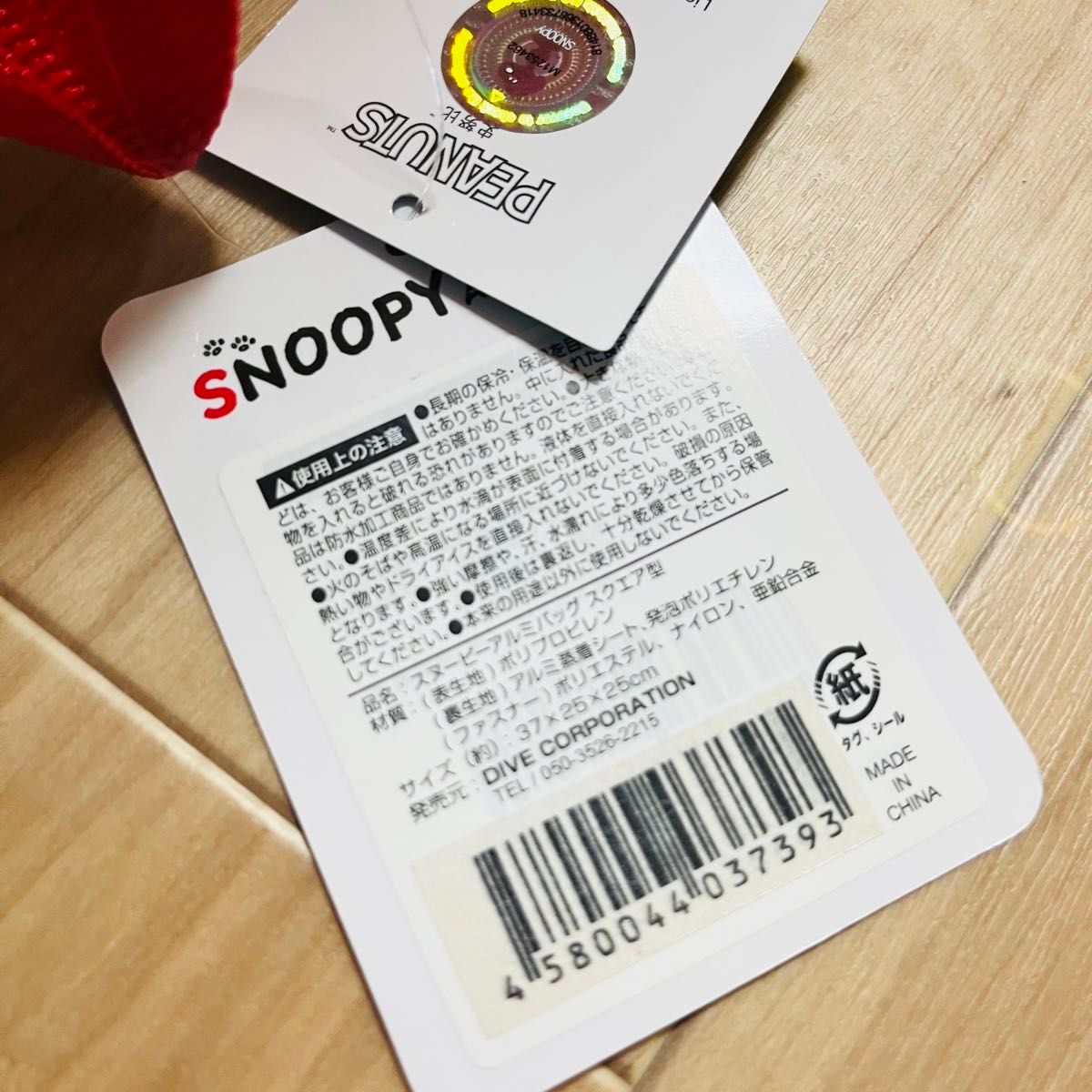 SNOOPY スヌーピー アルミバック 保冷バック スクエア型 大容量 赤 レッド