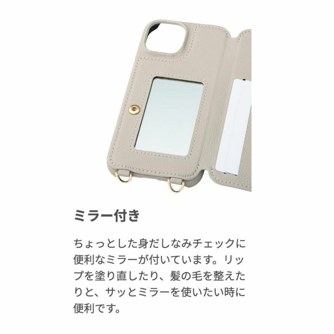 シュリンク 調 PUレザー ショルダーストラップケース GRAMAS iPhone 15 専用 スマホケース くすみカラー グレージュ 4570046397687_画像5