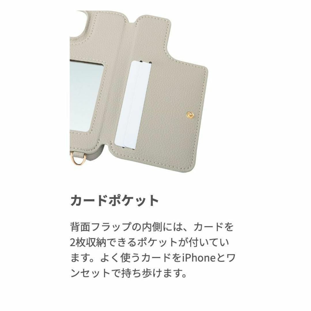 シュリンク 調 PUレザー ショルダーストラップケース GRAMAS iPhone 15 専用 スマホケース くすみカラー グレージュ 4570046397687_画像4