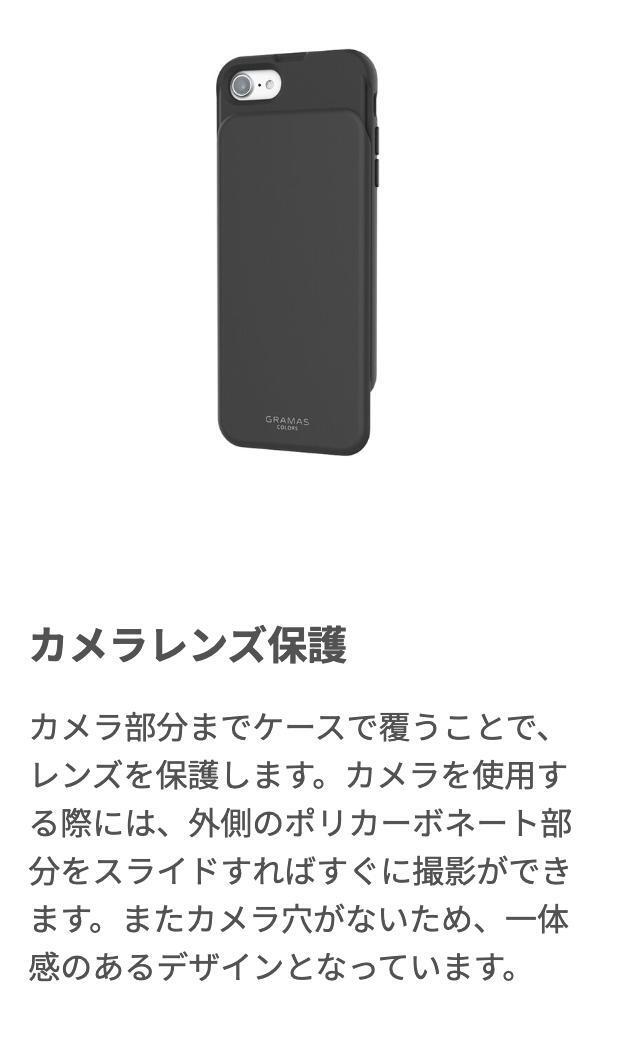 GRAMAS iPhoneSE3 iPhoneSE2 iPhone8 iPhone7 兼用サイズ Flat フルカバー ハイブリッドケース ホワイト スマホケース 4570046389026_画像8